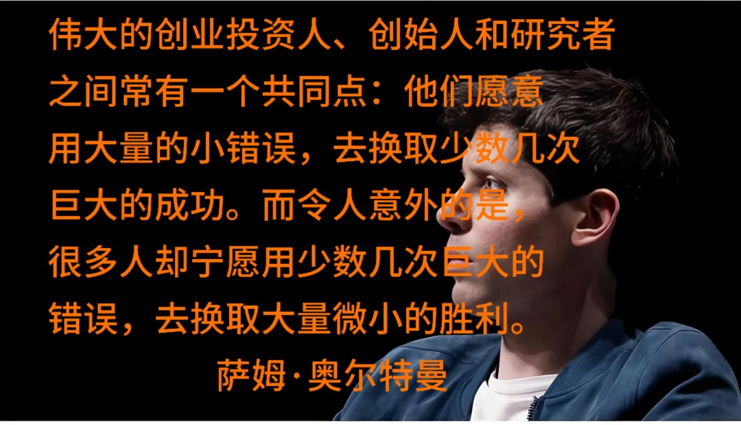 💥刷到 Sam Altman 的推文直接醍醐灌顶！