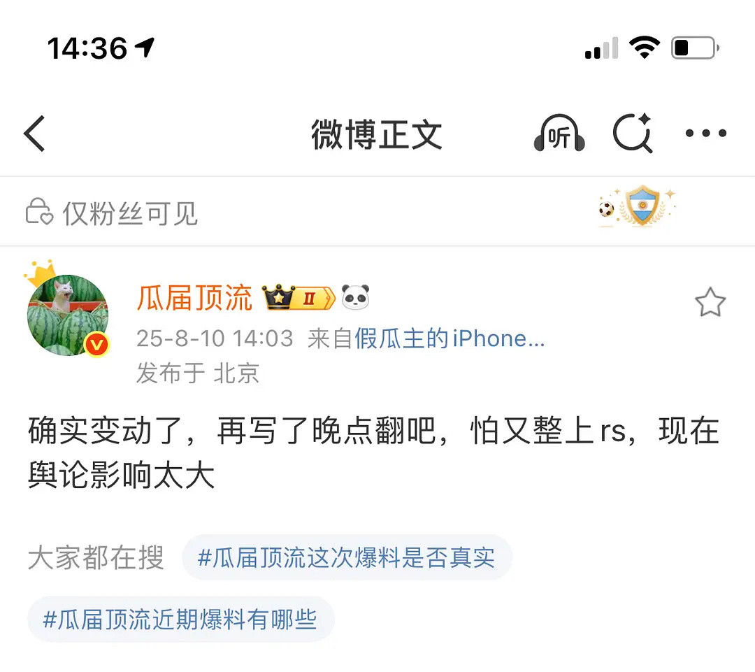 我真的球球了85年的老叔能不能放过早春晴朗的栾念啊​​​