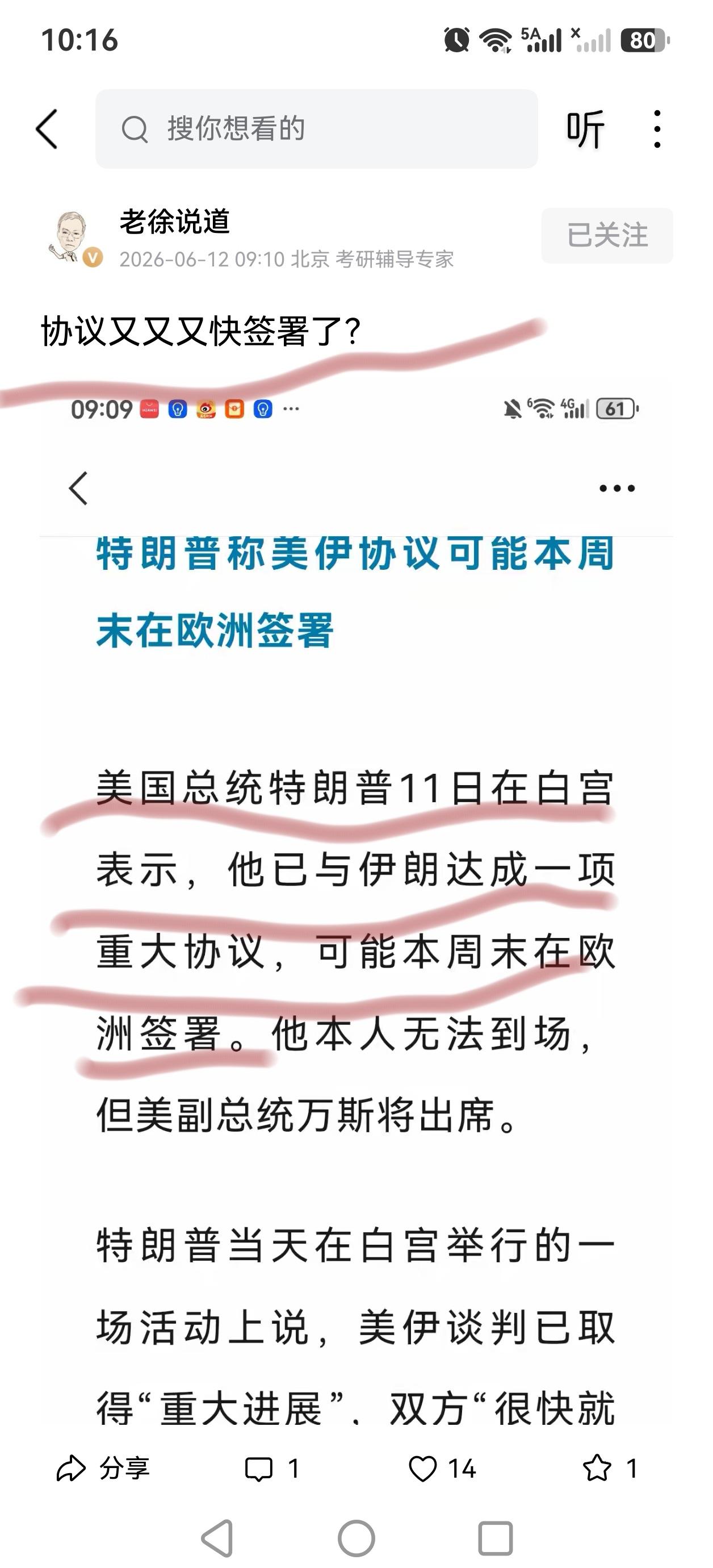 “特不靠谱”的名号，可真不是白给的！