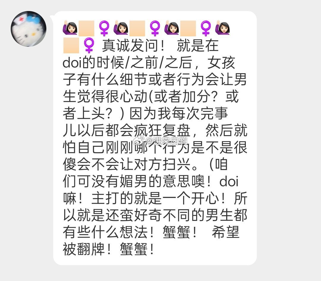 女生的哪些表现会让男生觉得很加分？