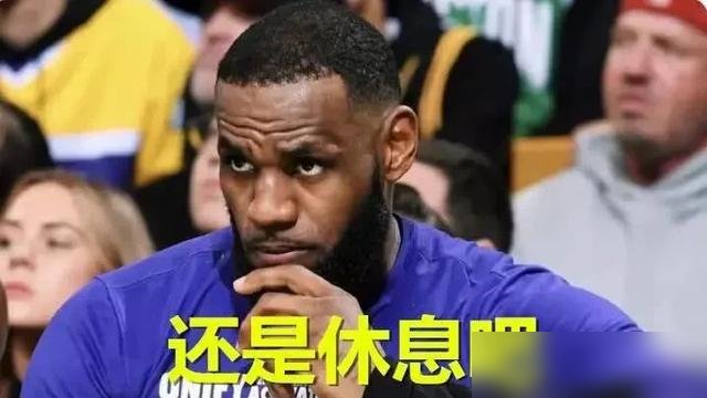 詹姆斯在76人更衣室问谁打凯尔特人，马克西说腿筋紧，恩比德说膝盖酸，布朗直接装没听见。老詹自己更绝，