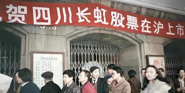 国民家电巨头长虹，曾被美国坑44亿，昔日“彩电大王“走向末路！2004年7月