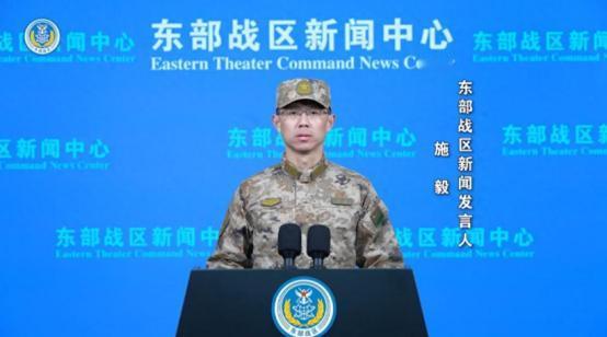 东部战区兵围台湾岛，突破12海里“领海”，台当局敢开火吗？ “开局即开打”—