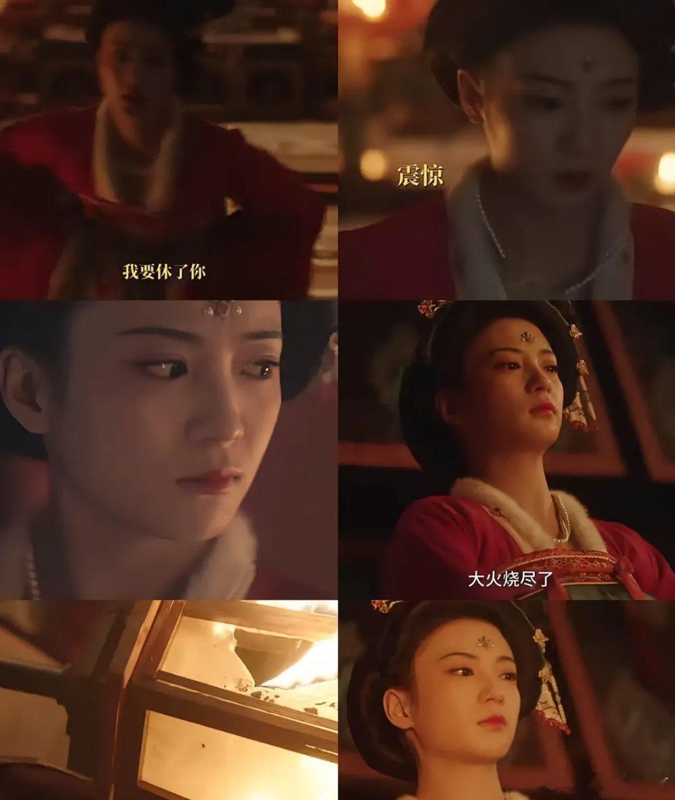 锦绣芳华：平静被县主的一把大火彻底打破，惊起千层浪。只因在刘畅那儿受了气，县主便