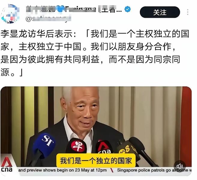 有些正确的废话，最伤人心！5月18日至22日，新加坡国务资政李显龙
