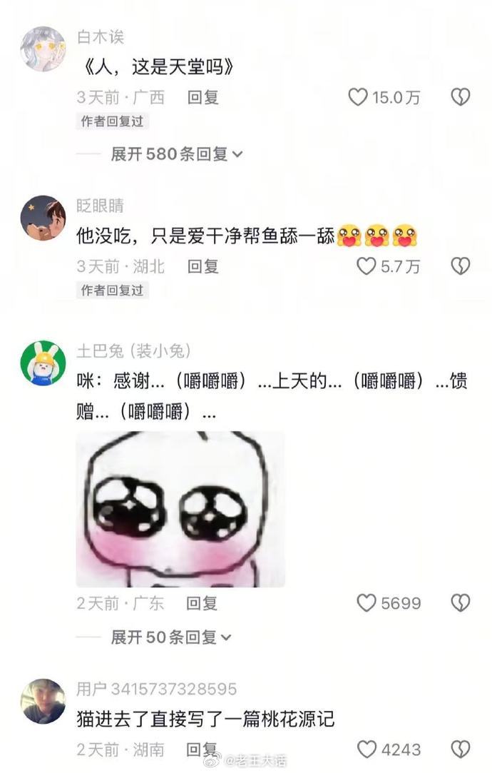 耗子:这个世界就是一个巨大的卡颜局