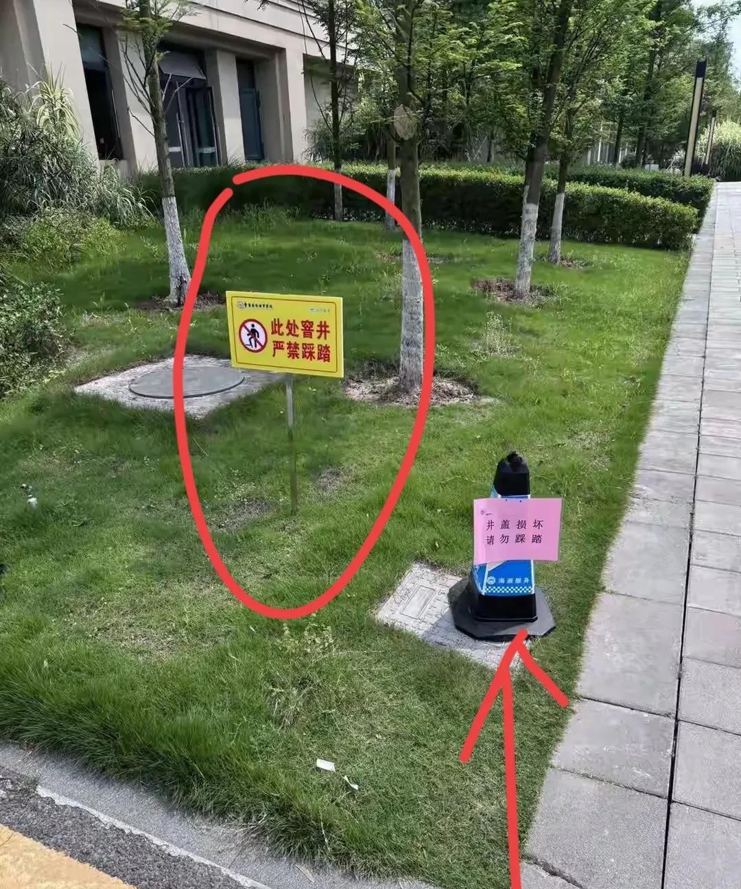 副校长被免职...重庆对外经贸学院学生掉化粪池死亡事件处理结果来了。目前，事发