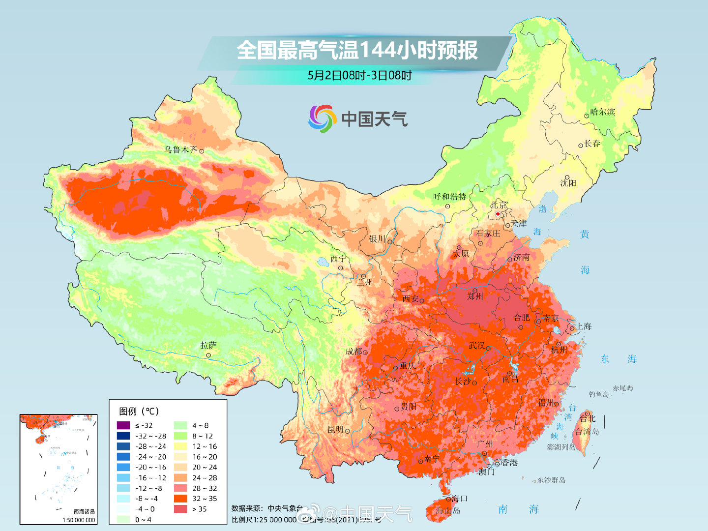 气温先降后升, 五一假期准备开启热热热模式