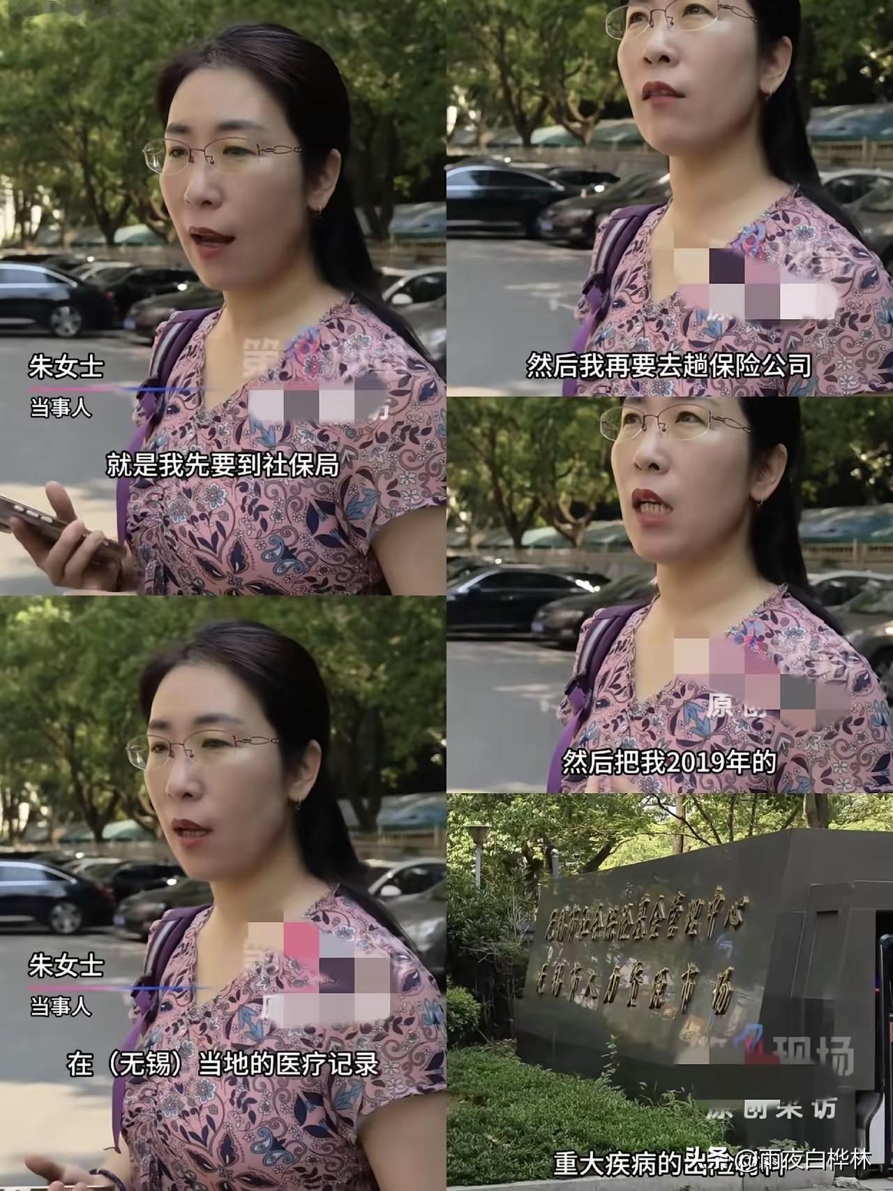 朱女士这股狠劲，背后一定有高人指导。不仅把战场从上海换到了无锡，还在8月1