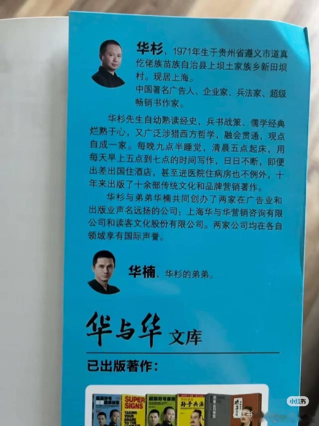 分享图片​​​