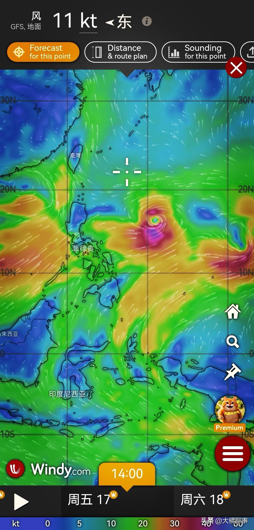 11号台风“海神”与南海海域或生成又一个热带低压？据气象流场风场预测显示在7月1