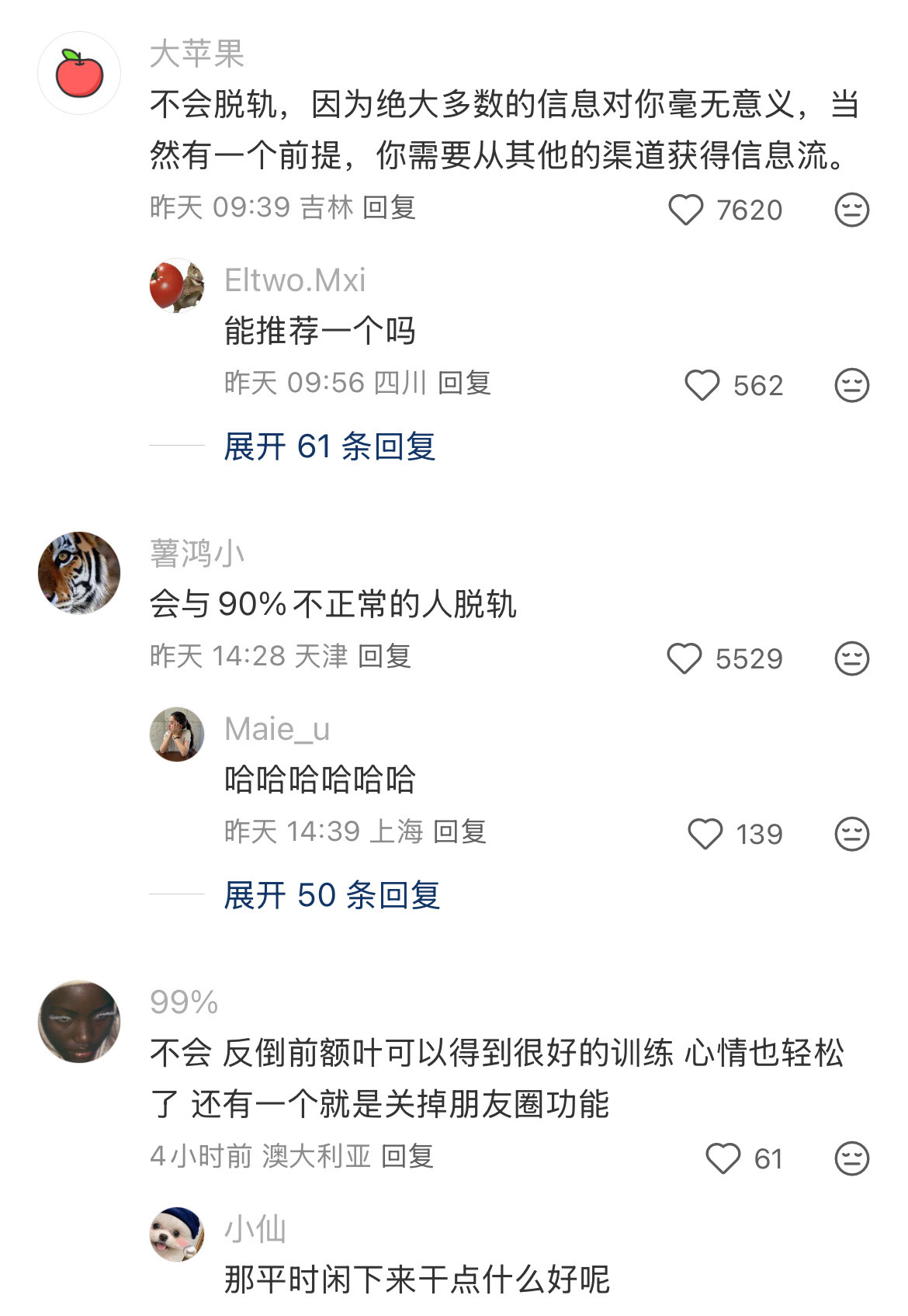 戒了短视频会与世界脱轨吗？