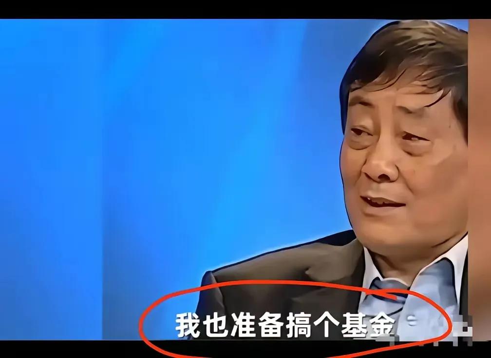 我猜信托里的钱，宗庆后肯定用公司账号打进去的，否则个人账户，是无法往里面打那么多