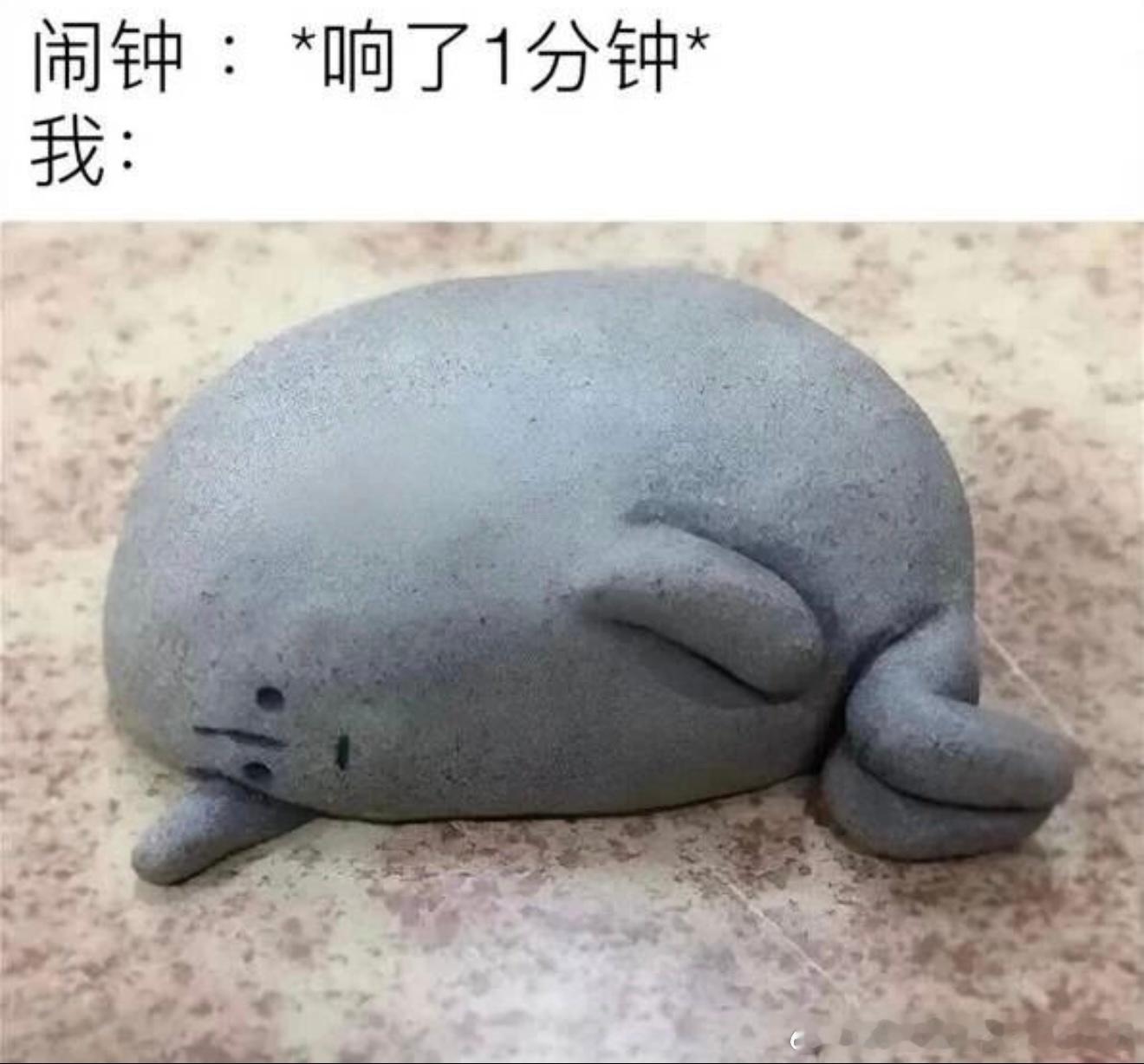 6525起床困难户报道