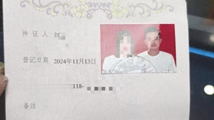 一群来自全国各地的男人陷闪婚骗局