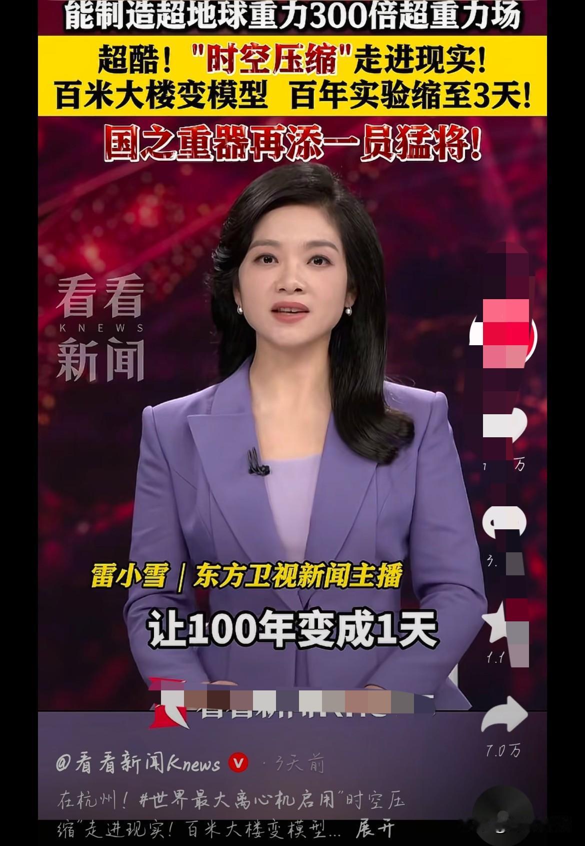 家人们，你们都看到了吗？我脑子快要不够用了，我就刷了几条视频而已，首先是计