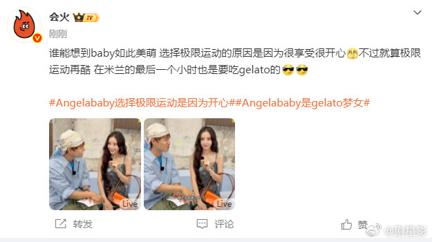 Angelababy选择极限运动的原因Angelababy喜欢玩极限运动没想到