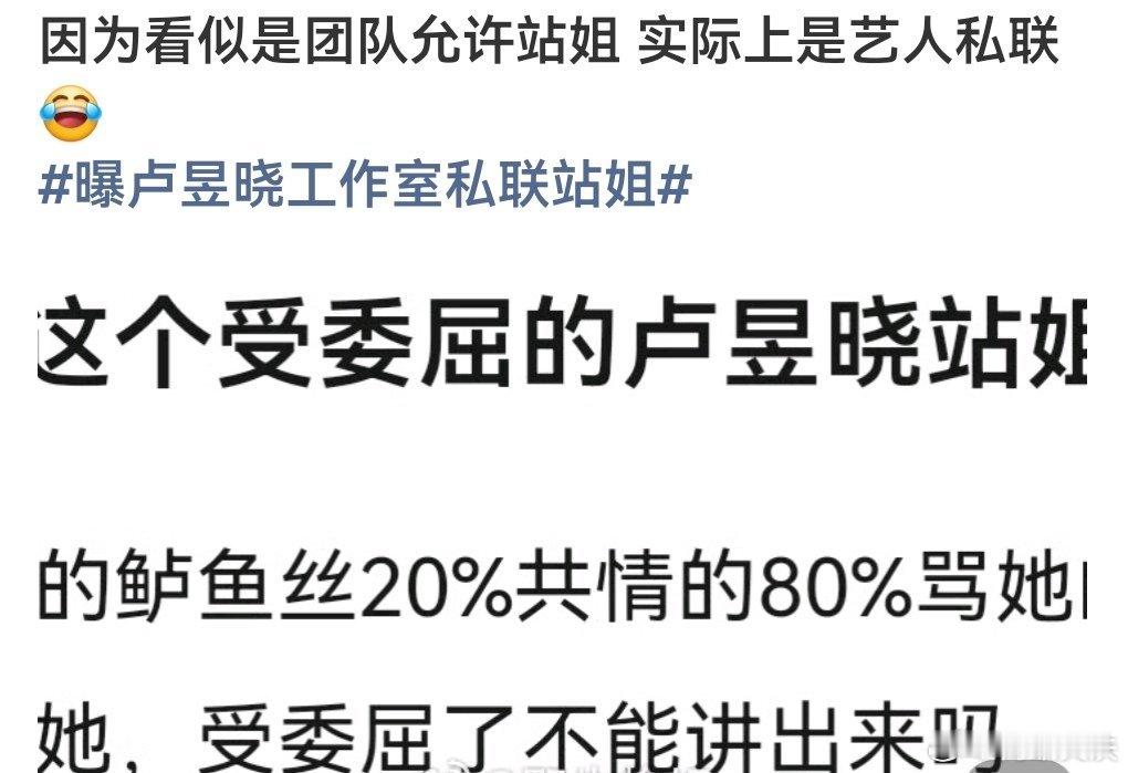 让让吧长这样不私联站姐捏脸日子怎么过