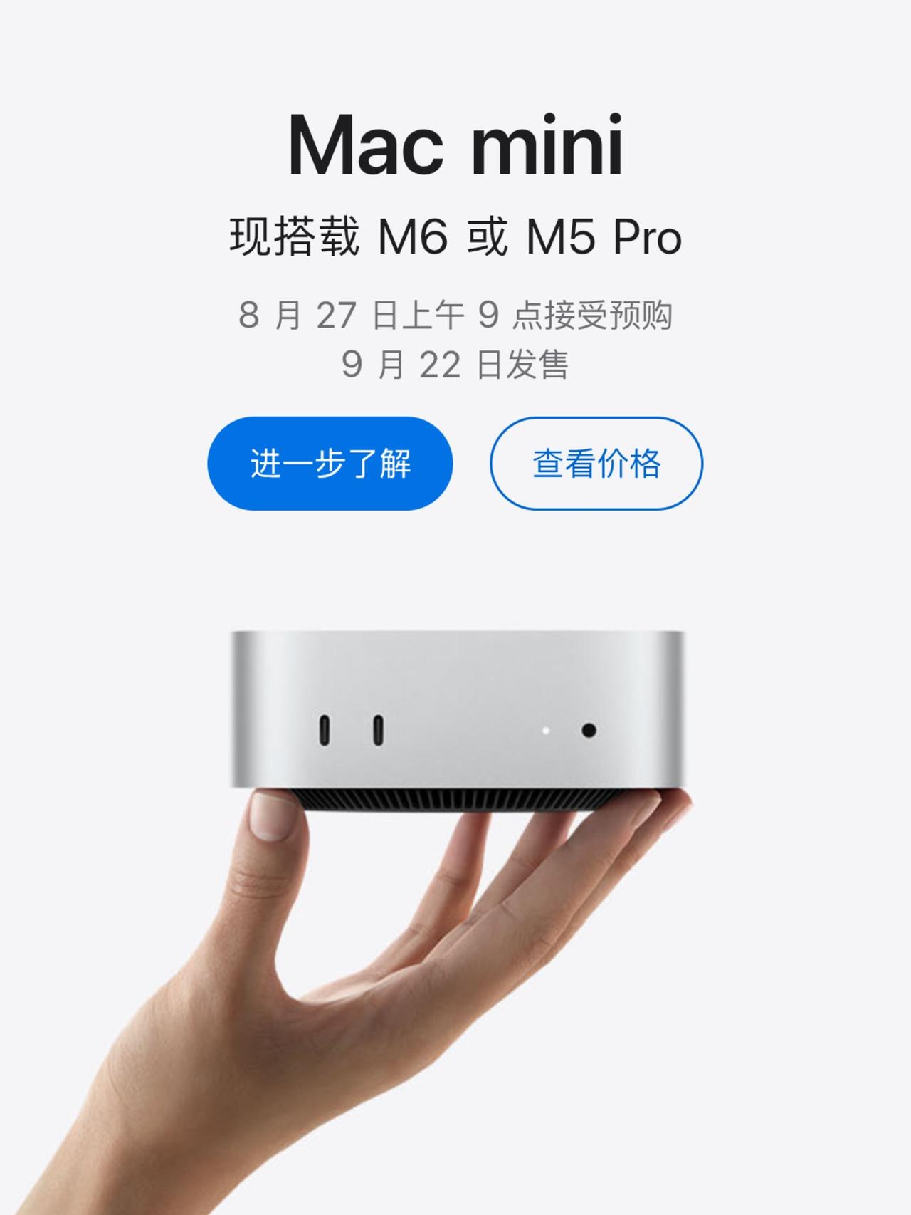 🤯苹果偷偷上新两款Mac，一次说清谁懂啊！秋季发布会还没等来，苹果直接偷偷在