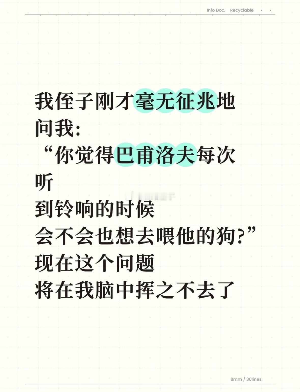 这个小朋友的提问能力堪比问诺亚方舟故事里，没上船的都死了，那鱼呢？鱼也死了吗？[