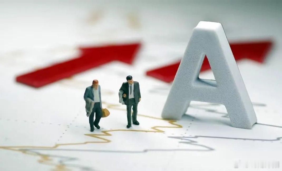 A股收涨于3917点，放量实体阳线契合早报预判！明日行情成关键，需警惕主力反手砸