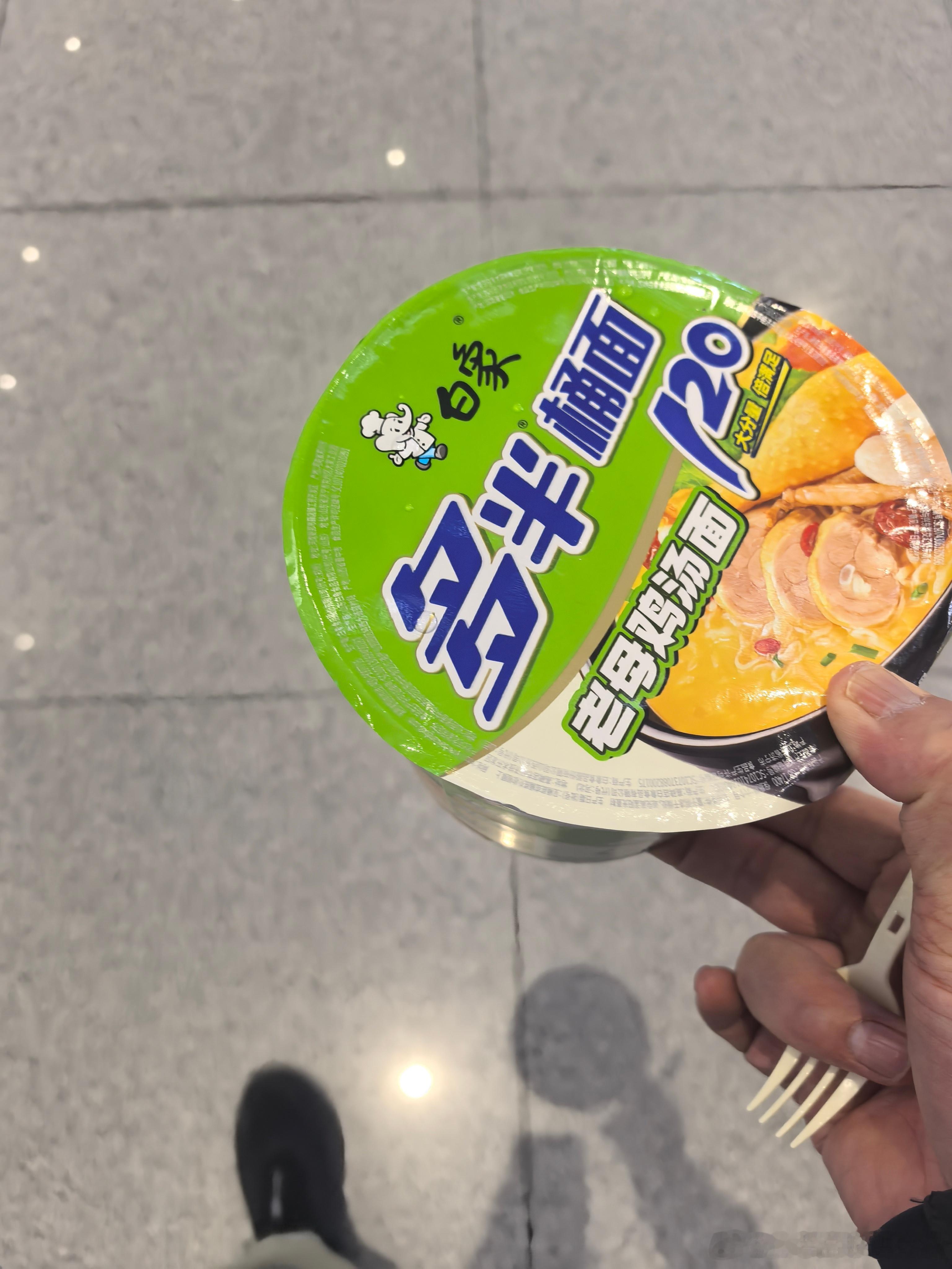 我山东的宝宝们，事业单位出成绩了。笔试第一，好运好运。山东事业单位决战公考​​