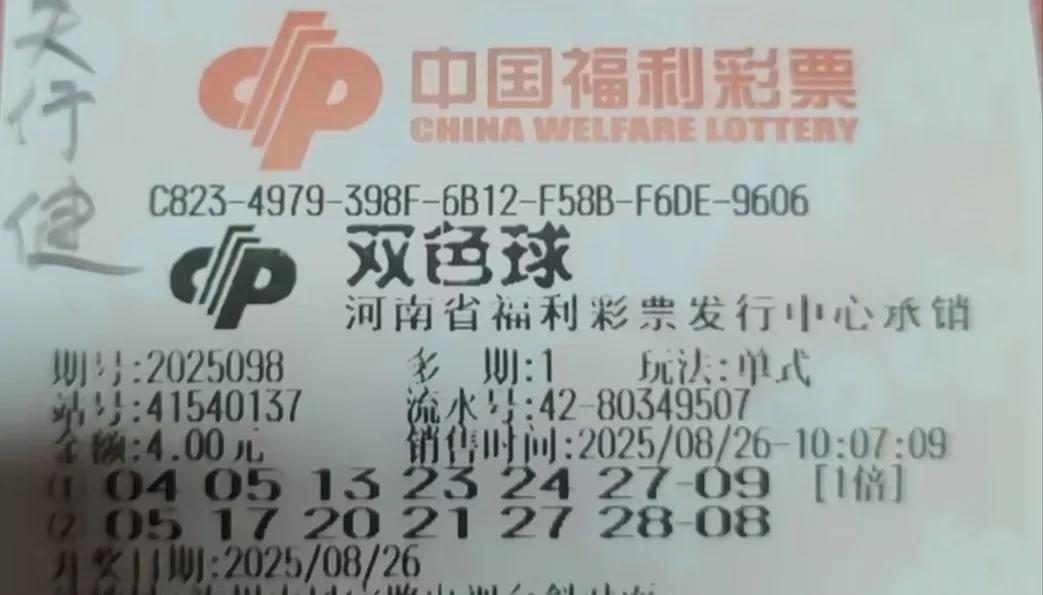 彩票是有规律可循的。彩票号码看上去杂乱无章，毫无规律可循，其实则不然，买多了你就