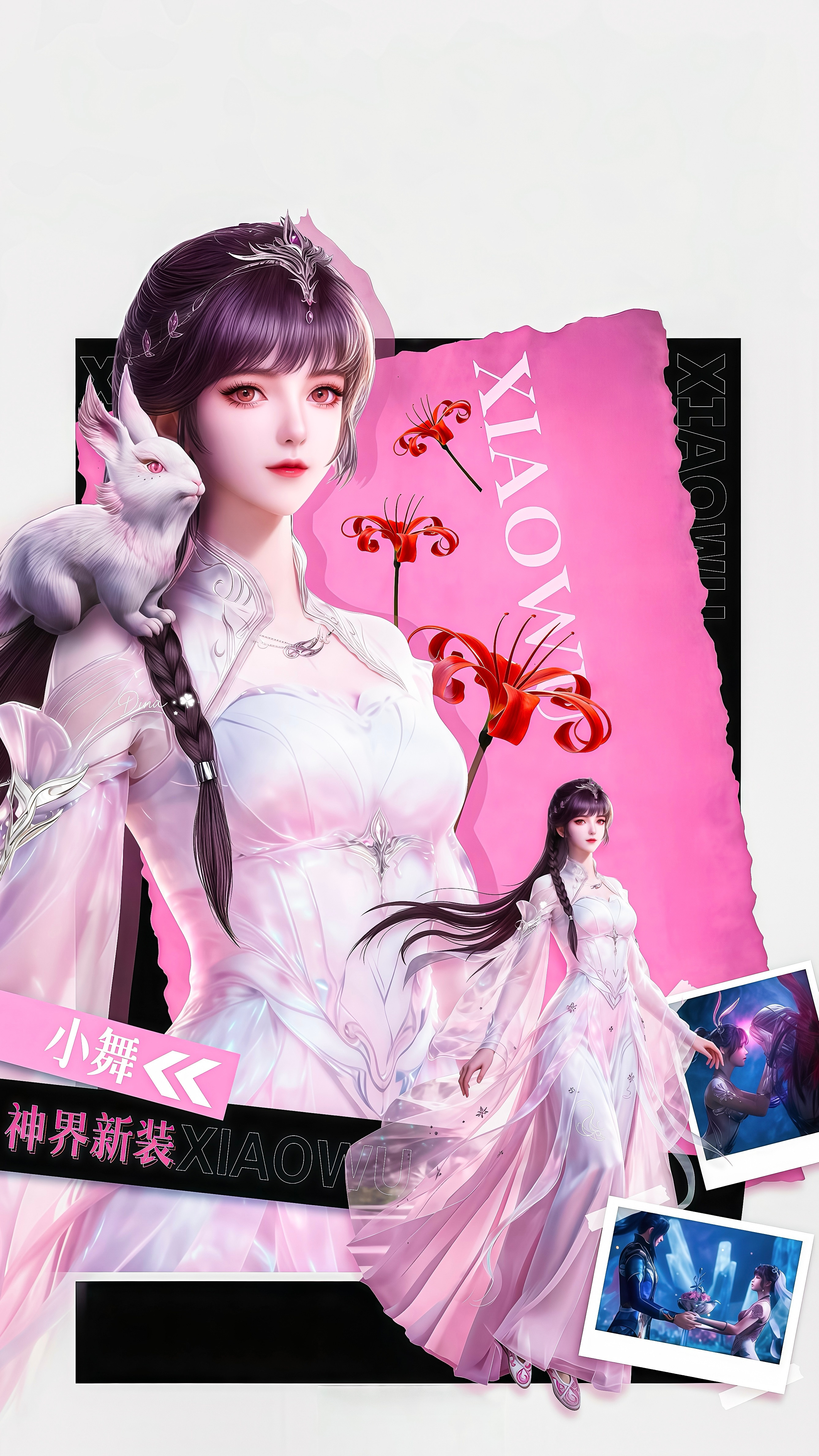 小舞斗罗大陆小舞是好看的妈妈小舞太温柔了