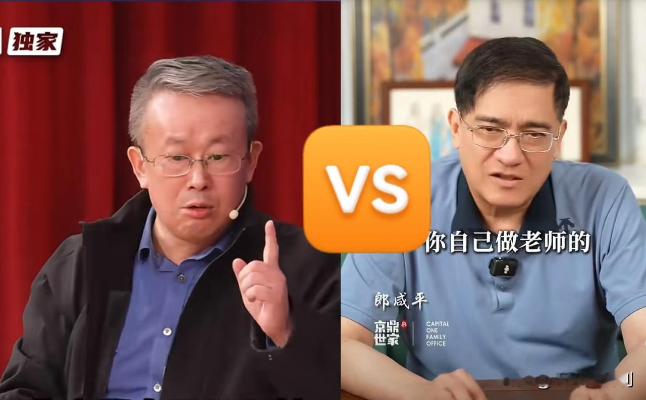 项立刚直接开火怼了郎咸平。这波“神仙打架”，这炮轰的让网友直呼过瘾。郎咸平那套“