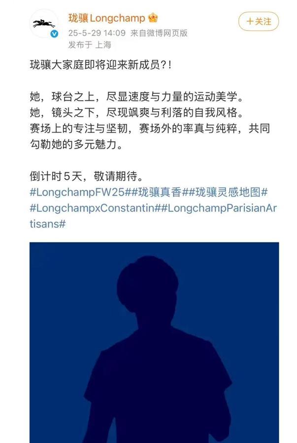 恭喜王曼昱喜提新代言——珑骧5月29日，王曼昱喜提新代言，原谅我，不敢相信