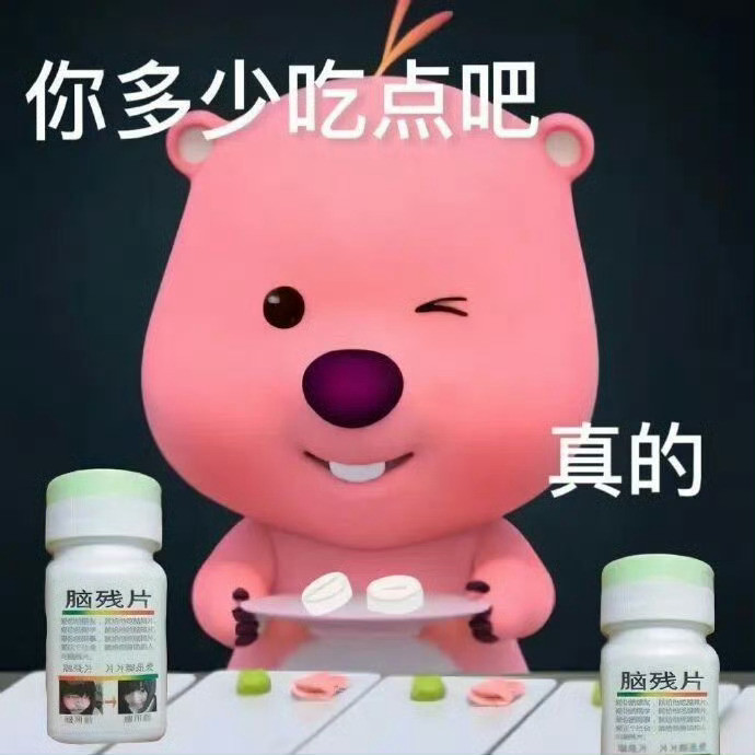 我现在心情: