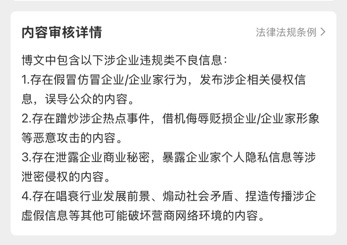 #iPhone18Pro卖不动了#华某手机卖不动了小某手机卖不动了O某手机卖不动了V某手机卖不动了荣