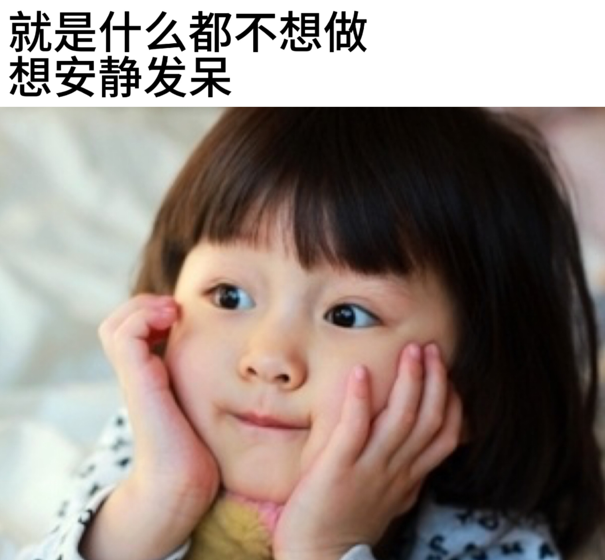 纪姿含表情包纪姿含1009生日快乐一字萌！！！文小妞的表情包也太好用了~