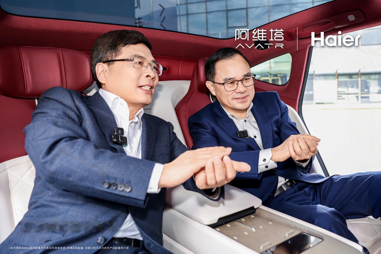 11月6日，阿维塔与海尔集团正式宣布合作，聚焦智能出行与智能家居的深度融合。而