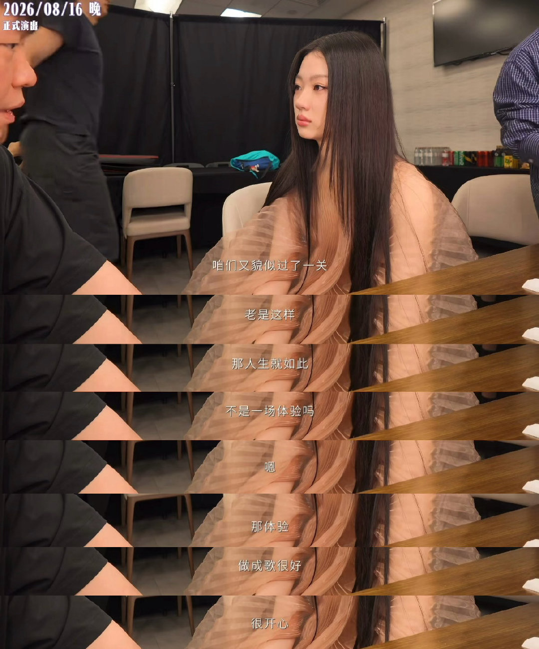 单依纯何尝不是一种养成系呢但是来得太猛烈了成长得也太快了短短一年所遭受的换成别人早不行了​