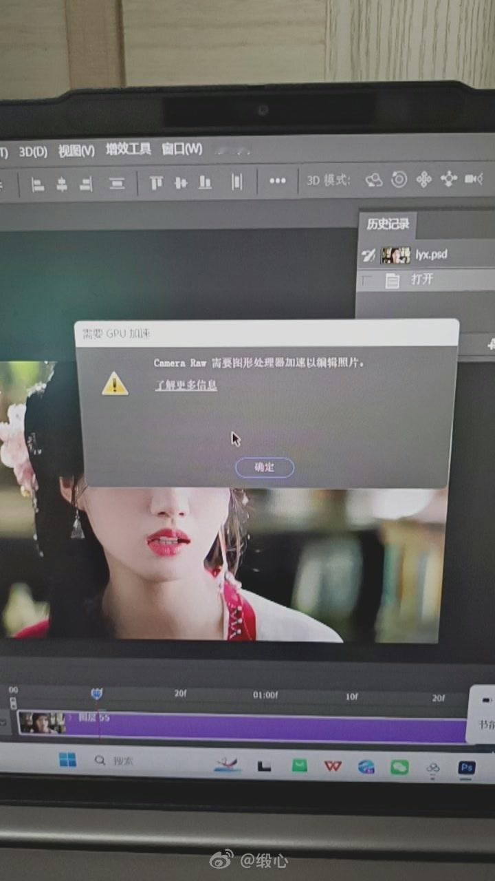 我和ps就是恨海情天文学，又用不了了