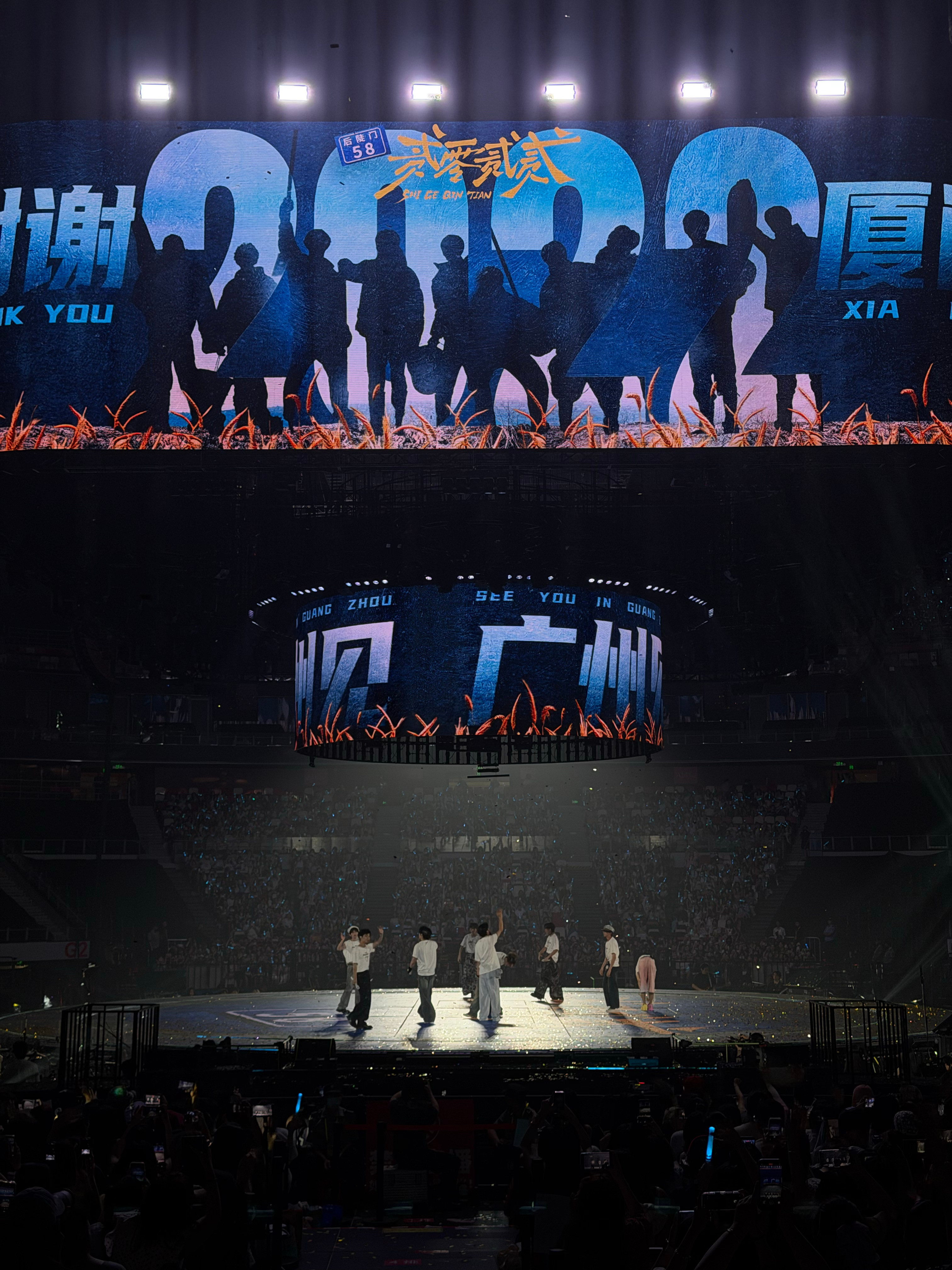2026——2022回到我们人声鼎沸的初见🌾