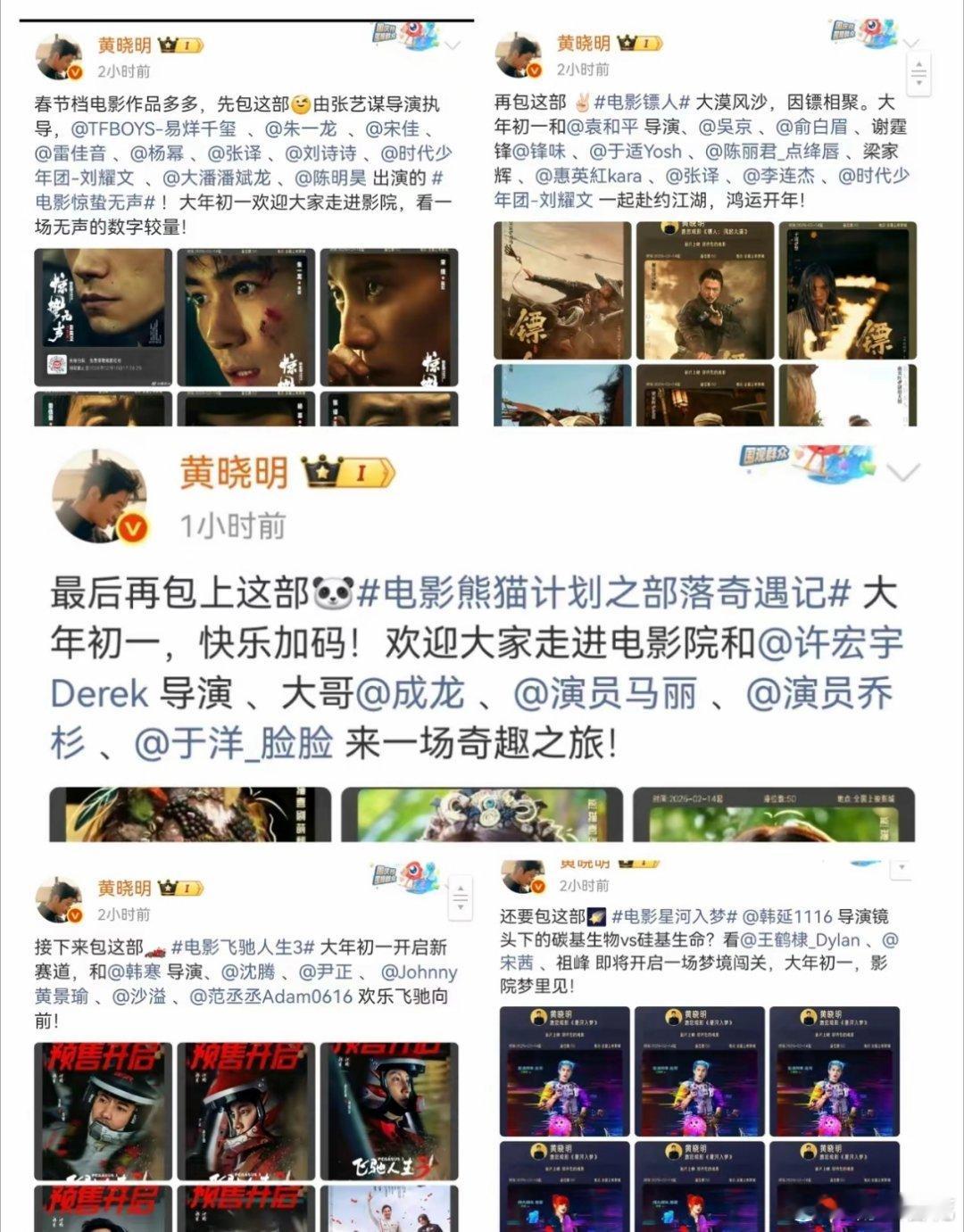 大家发现没？春节档不止拼的是流量，更是拼的人情世故。沈腾的《飞驰人生三》刚预售零