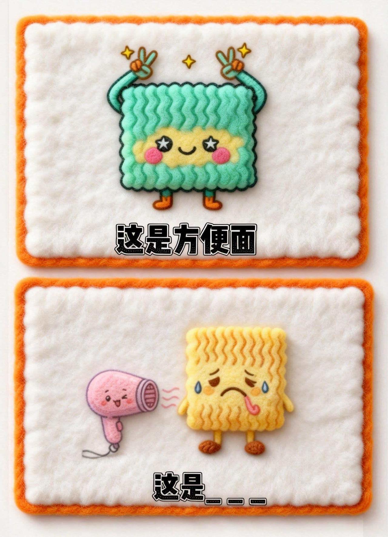 这是什么？谐音梗猜图第108弹谐音梗脑洞大开知识以一种奇怪的方式入脑梗图