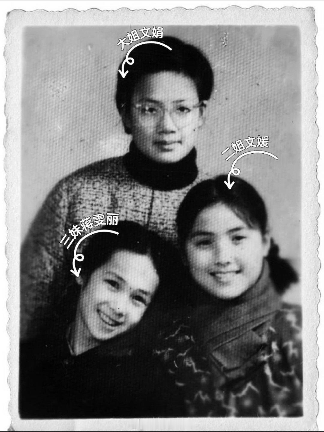 我感觉，基因这个东西，真的很神奇你看蒋雯丽和她的二姐，她俩长得就很好看，小的时候