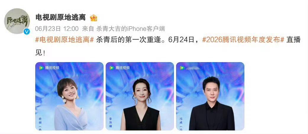 看这新规，逼的剧方连名字都没法打了。合同上怎么写的，谁较个真拿合同法和著作权法去