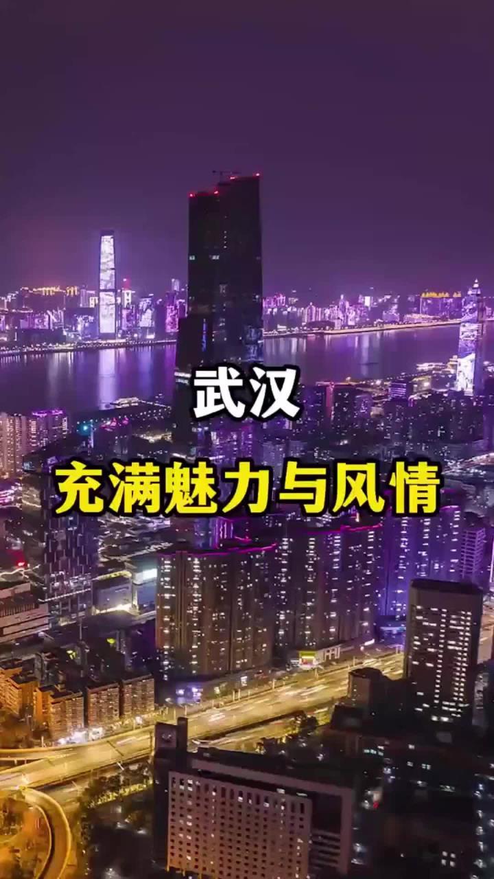 武汉人南向发展得明白这三件事。首先是城市规划，武汉南边有江夏等区域，政府大力推动