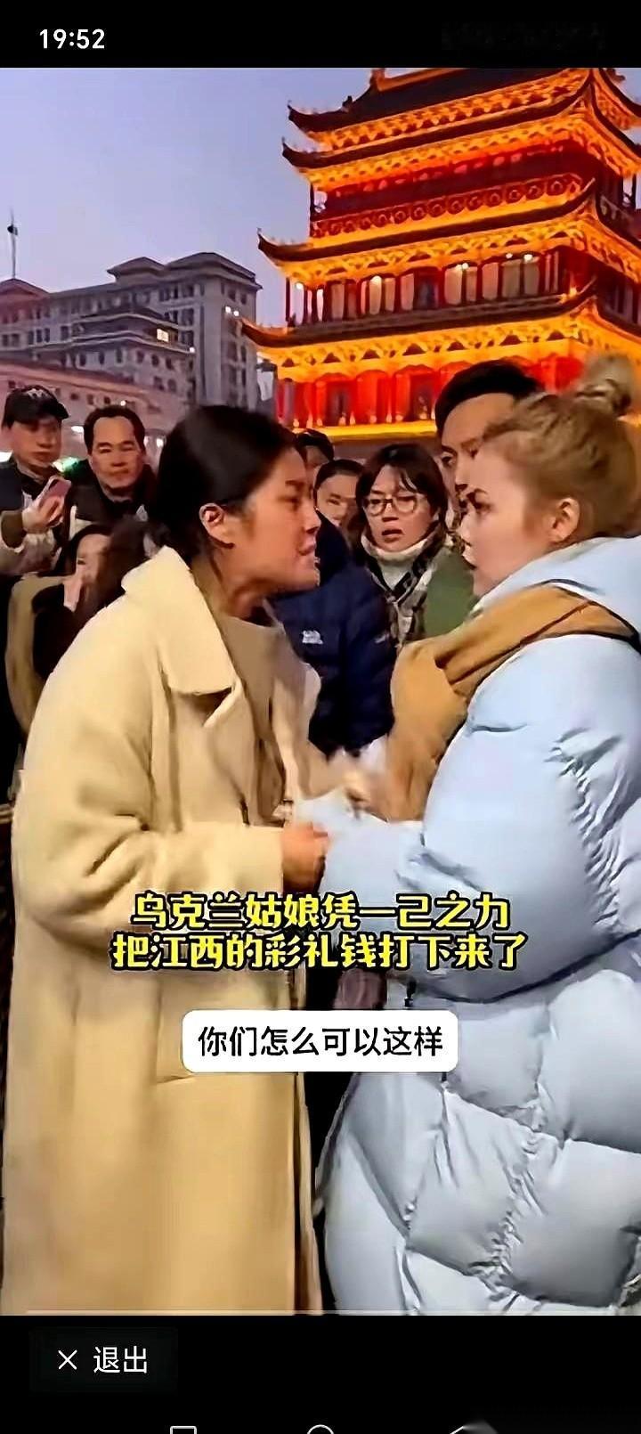 一听说外国姑娘不要车不要房，拎包就能嫁，咱们有些姑娘立马就炸了。满世界喊着“抢