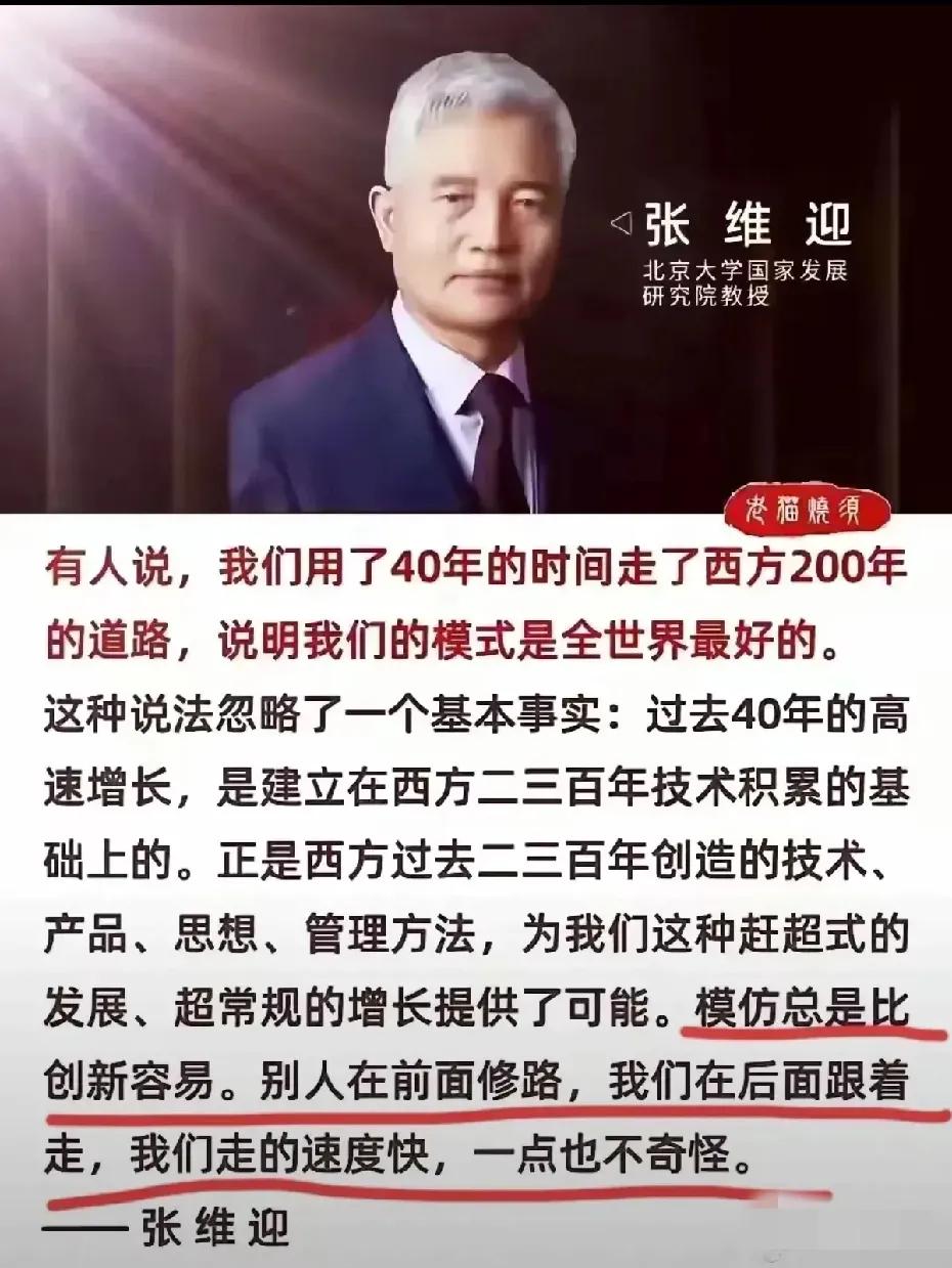 都说我们的教育体系里缺乏逻辑内核，那么奉西方经济学为圭臬的张维迎的逻辑思维能力怎