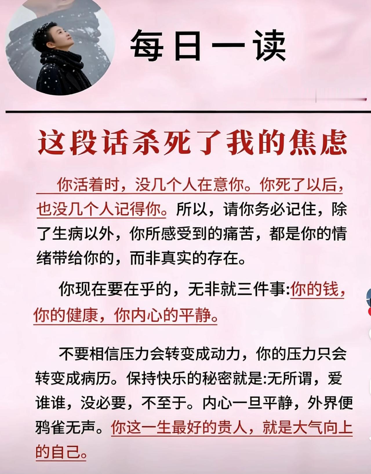 ✨家运兴旺的秘密：无论房子多大，这6个地方一定要“净”！古人云：人因宅而立，宅