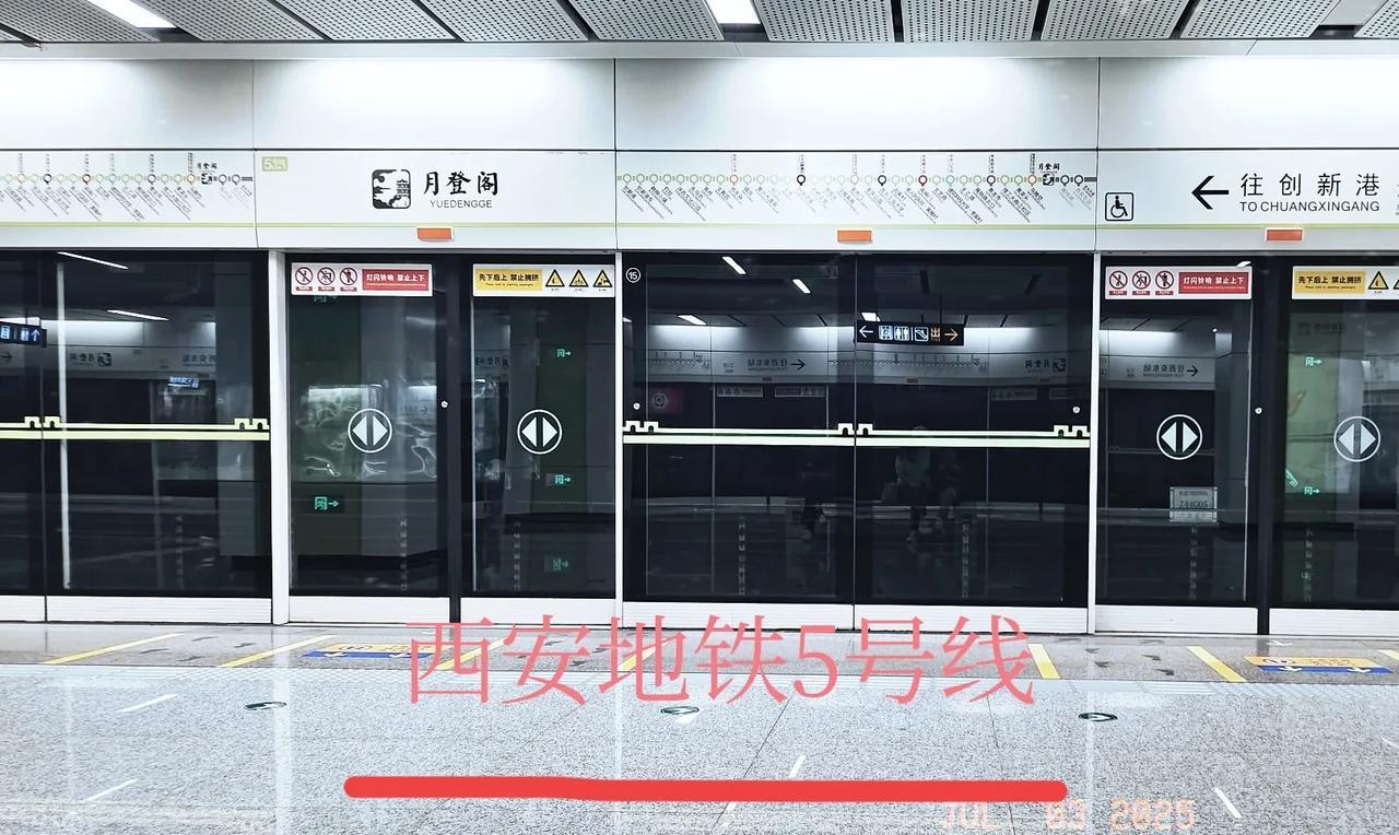 关于西安地铁降速这几天有关西安地铁3号线和云巴线路降速的话题，有讨论支持的也有