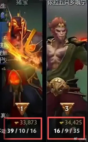 翔哥现在这么牛逼吗！杀39个！虽然输了...dota2