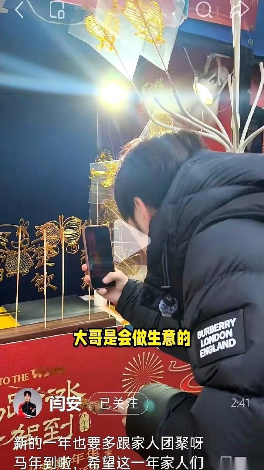 闫安刚发的视频，有点意思。镜头一转，没拍别的，直接怼上了一张巨大的王楚钦宣传画