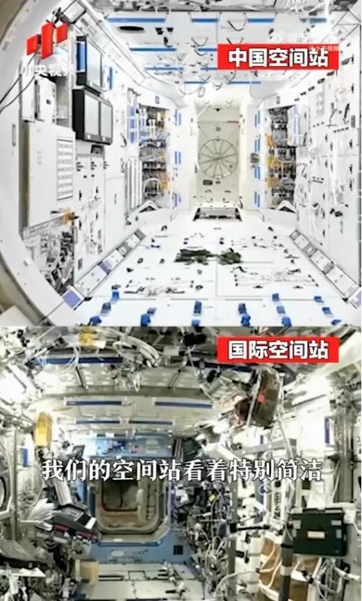 为什么大家都不提中国空间站了？没脸提，跟国际空间站差距太大，但不是中国空间站拿不