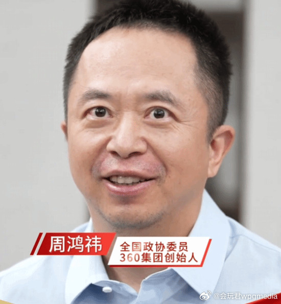 周鸿祎为戴AI眼镜手术换掉晶体自嘲眼神更像机器人了360集团创始人周鸿祎近日透